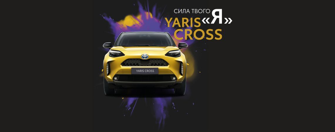 new_toyota_yaris_cross